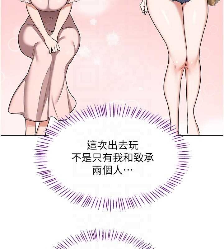 熟女交换计画第51話-在溫泉偷襲妹妹&hearts;