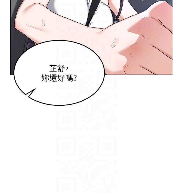 熟女交换计画第51話-在溫泉偷襲妹妹&hearts;