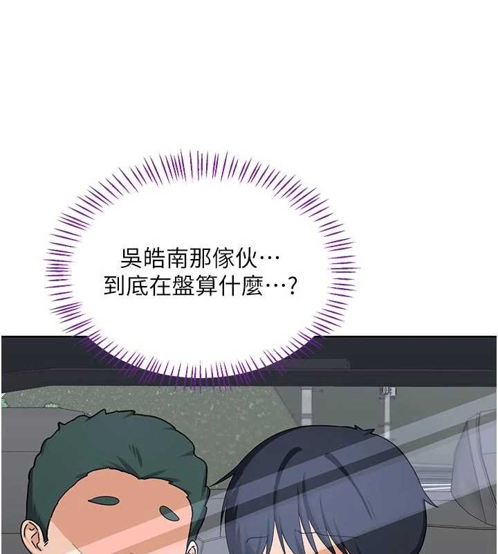 熟女交换计画第51話-在溫泉偷襲妹妹&hearts;