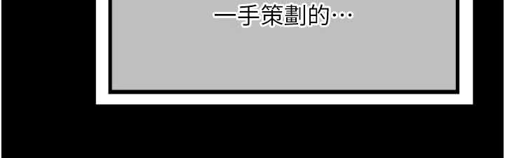 熟女交换计画第51話-在溫泉偷襲妹妹&hearts;