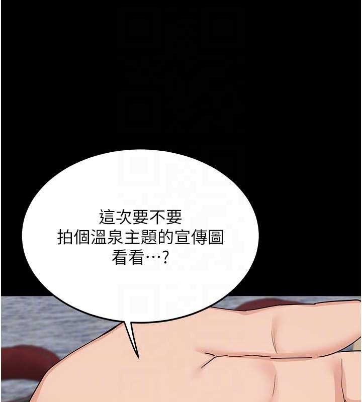 熟女交换计画第51話-在溫泉偷襲妹妹&hearts;