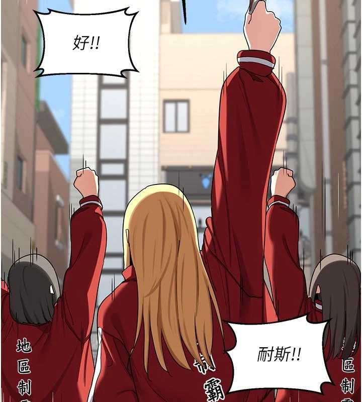 熟女交换计画第51話-在溫泉偷襲妹妹&hearts;