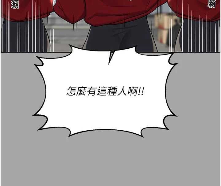 熟女交换计画第51話-在溫泉偷襲妹妹&hearts;