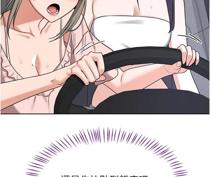 熟女交换计画第51話-在溫泉偷襲妹妹&hearts;