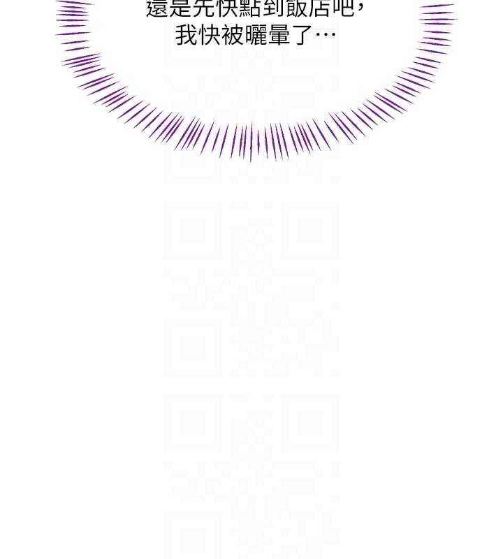 熟女交换计画第51話-在溫泉偷襲妹妹&hearts;