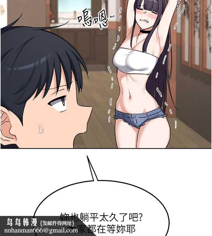 熟女交换计画第51話-在溫泉偷襲妹妹&hearts;