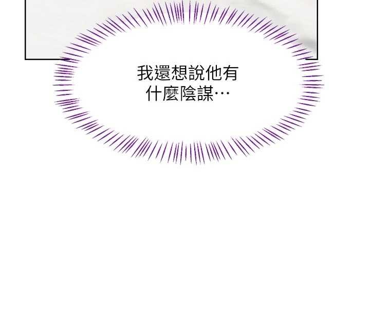 熟女交换计画第51話-在溫泉偷襲妹妹&hearts;