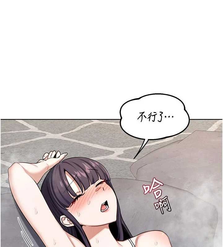 熟女交换计画第51話-在溫泉偷襲妹妹&hearts;