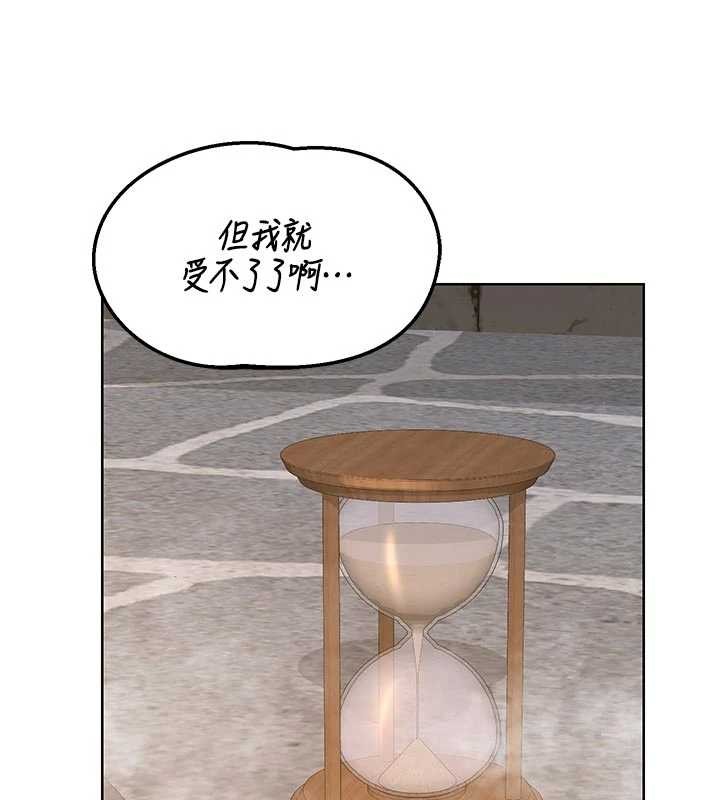 熟女交换计画第51話-在溫泉偷襲妹妹&hearts;