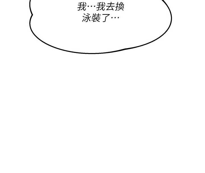 熟女交换计画第51話-在溫泉偷襲妹妹&hearts;