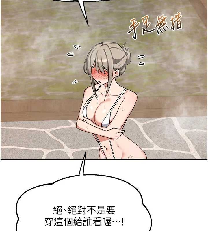 熟女交换计画第51話-在溫泉偷襲妹妹&hearts;