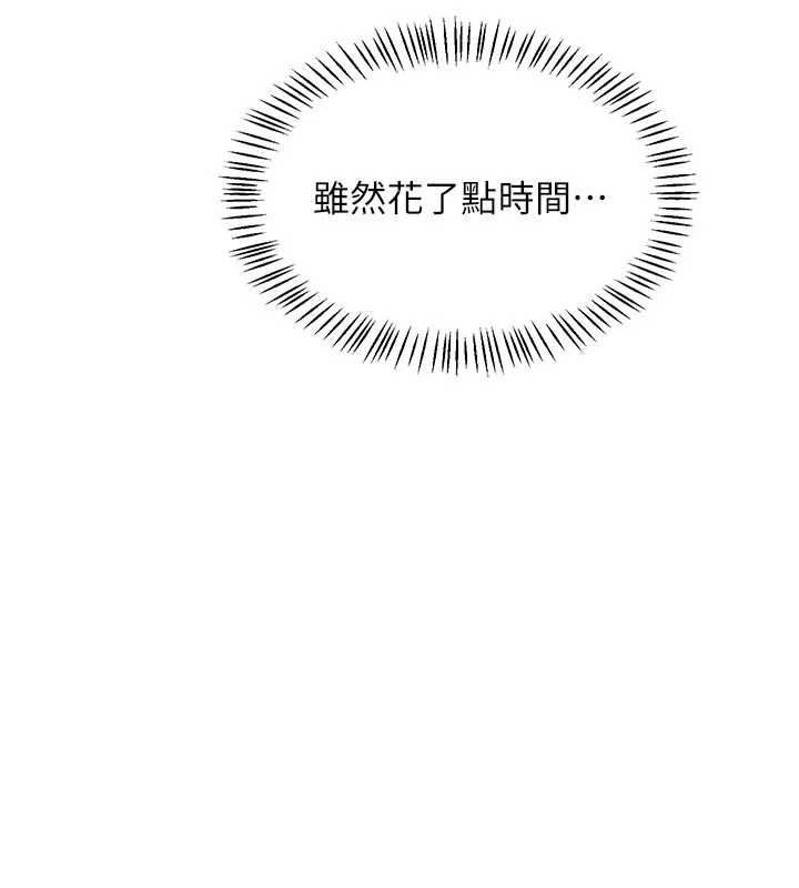 熟女交换计画第51話-在溫泉偷襲妹妹&hearts;