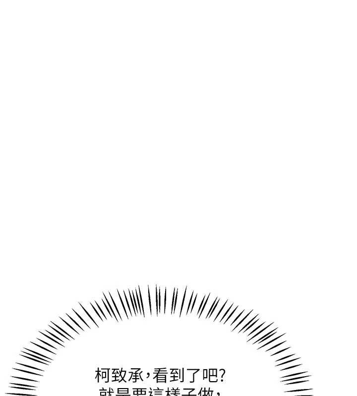 熟女交换计画第51話-在溫泉偷襲妹妹&hearts;