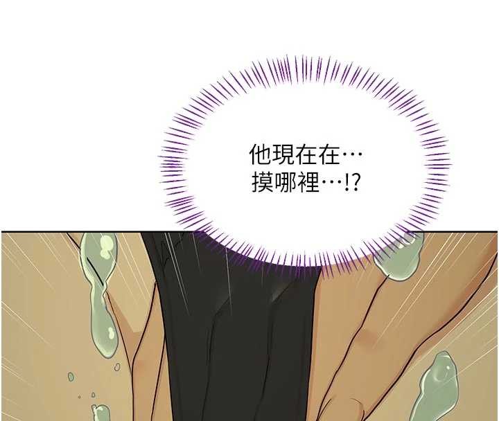 熟女交换计画第51話-在溫泉偷襲妹妹&hearts;