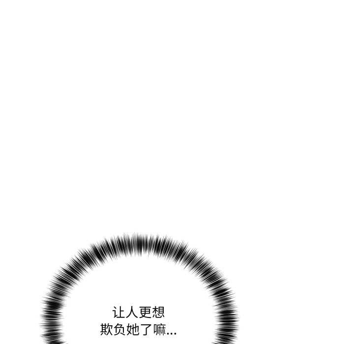 当狗不丢人第38話