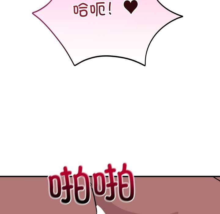 当狗不丢人第38話