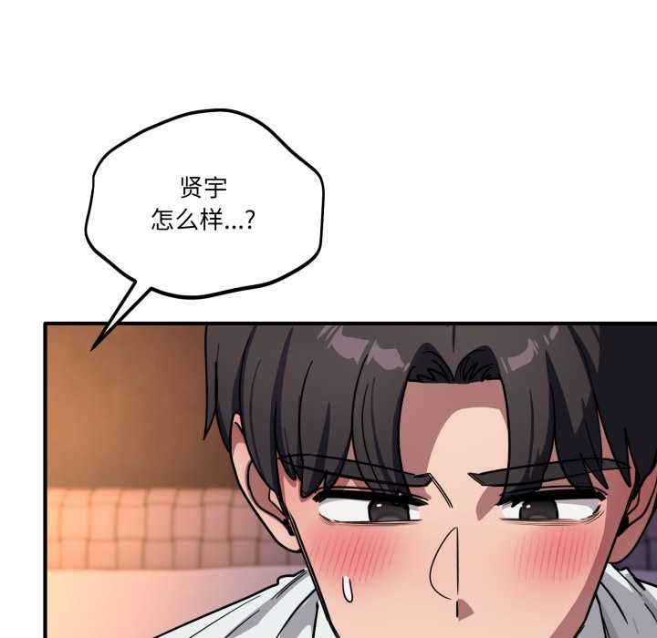 当狗不丢人第38話