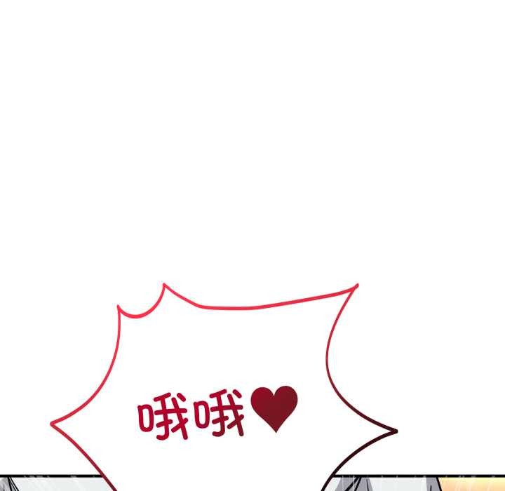 当狗不丢人第38話