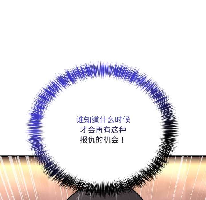 当狗不丢人第38話