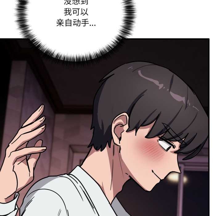 当狗不丢人第38話