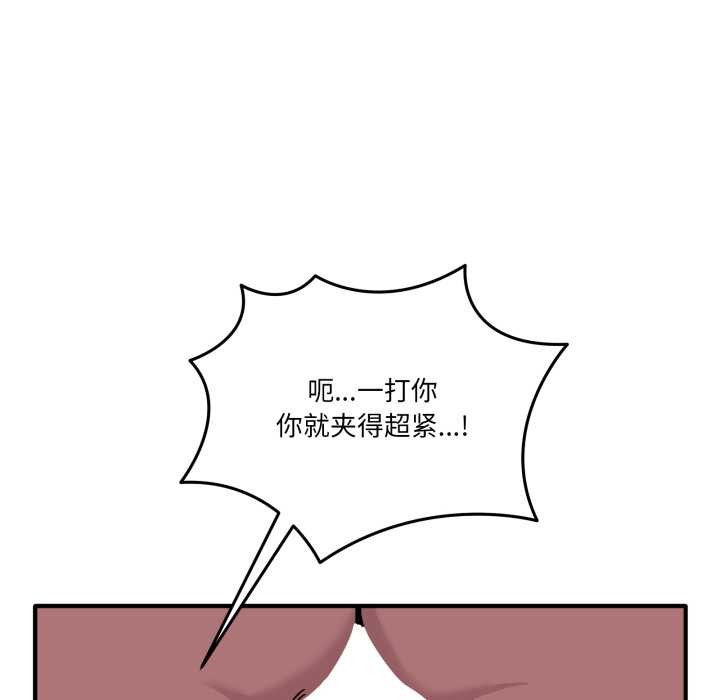 当狗不丢人第38話