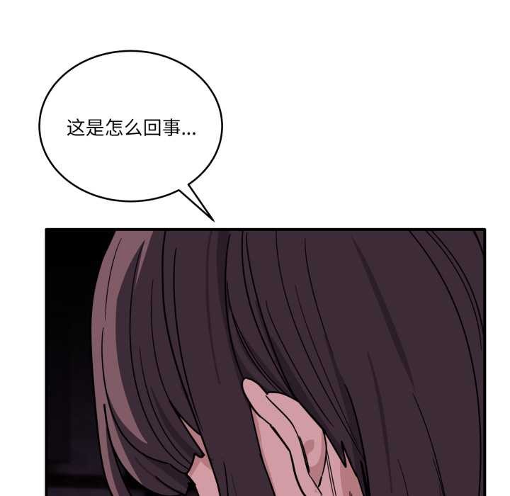 当狗不丢人第38話