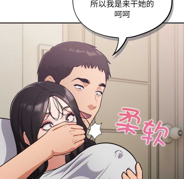 傻瓜病毒第52話