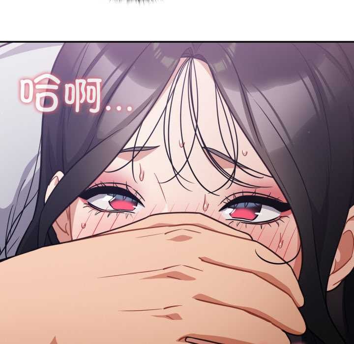 傻瓜病毒第52話