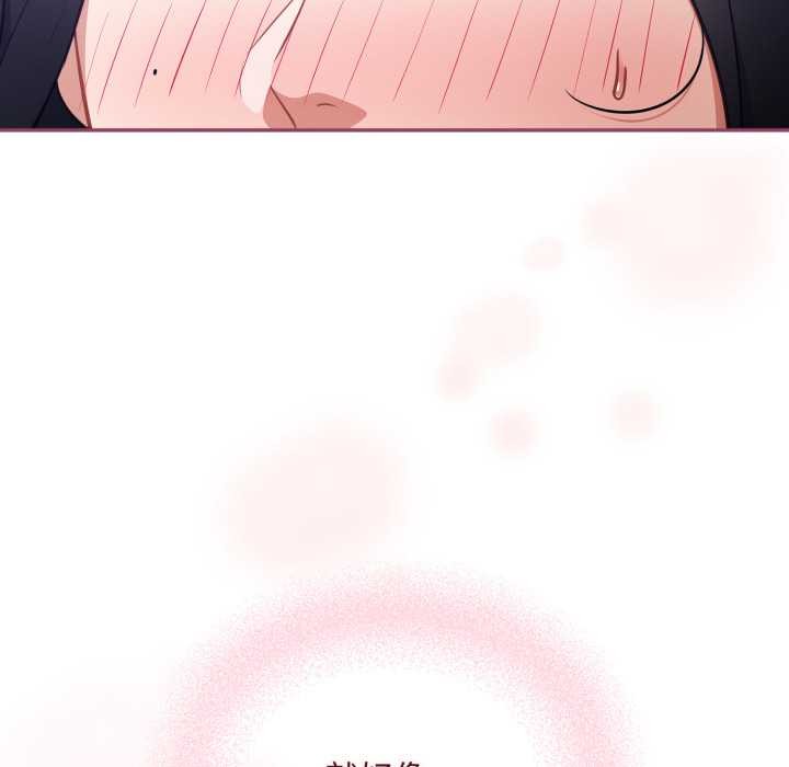 傻瓜病毒第52話