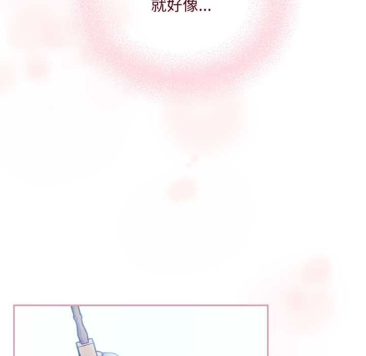 傻瓜病毒第52話