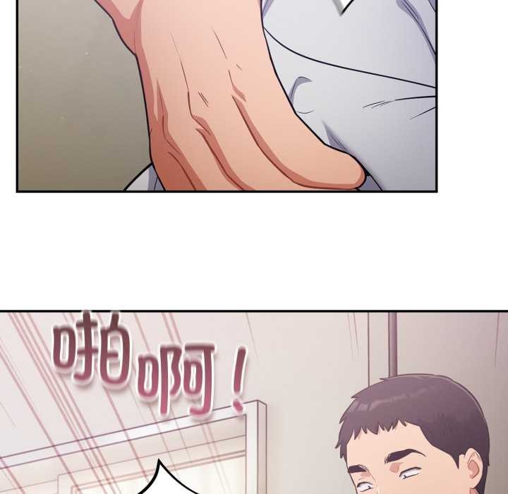 傻瓜病毒第52話