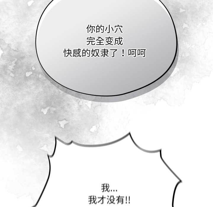 傻瓜病毒第52話