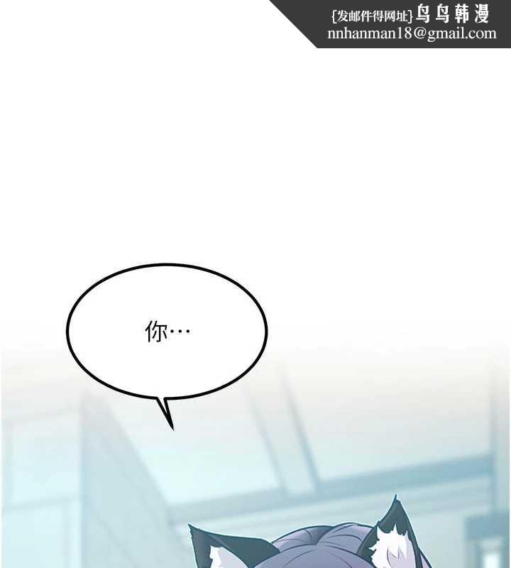 特色新视界第20話-母狗們如廁中