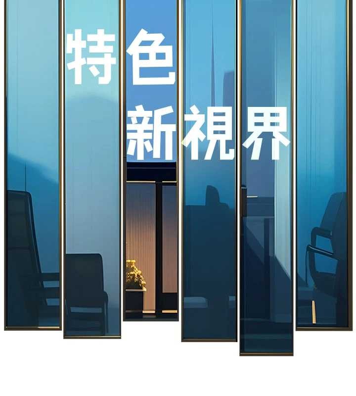 特色新视界第20話-母狗們如廁中