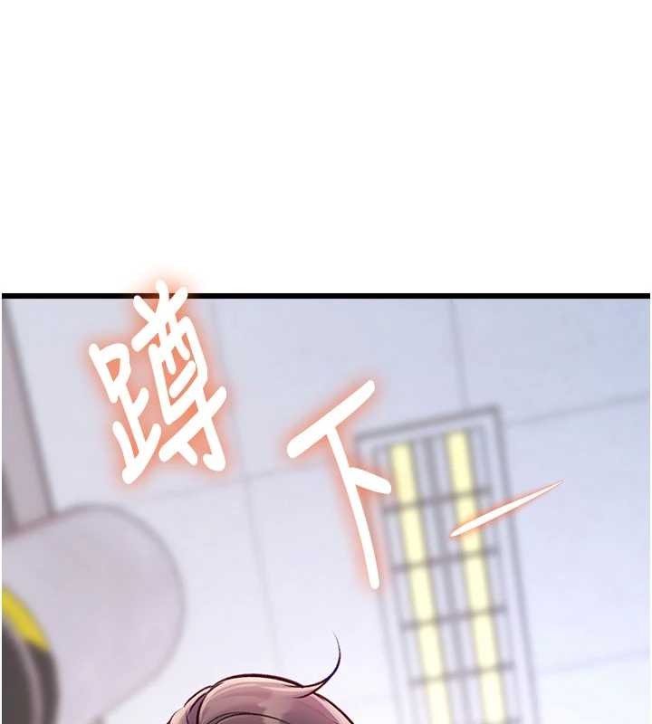 特色新视界第20話-母狗們如廁中