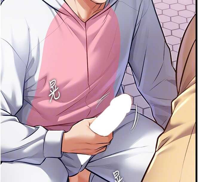 特色新视界第20話-母狗們如廁中