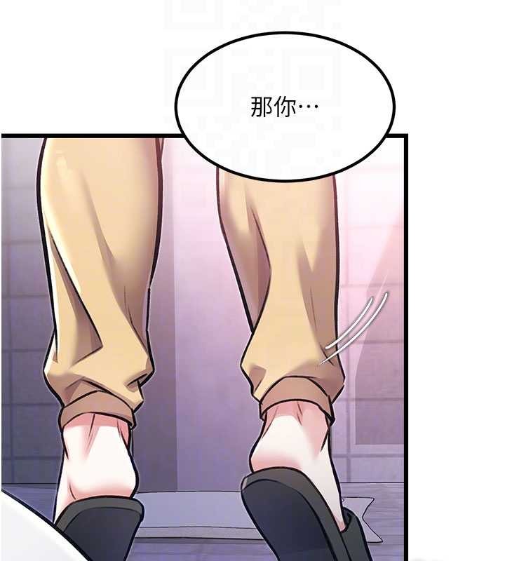 特色新视界第20話-母狗們如廁中