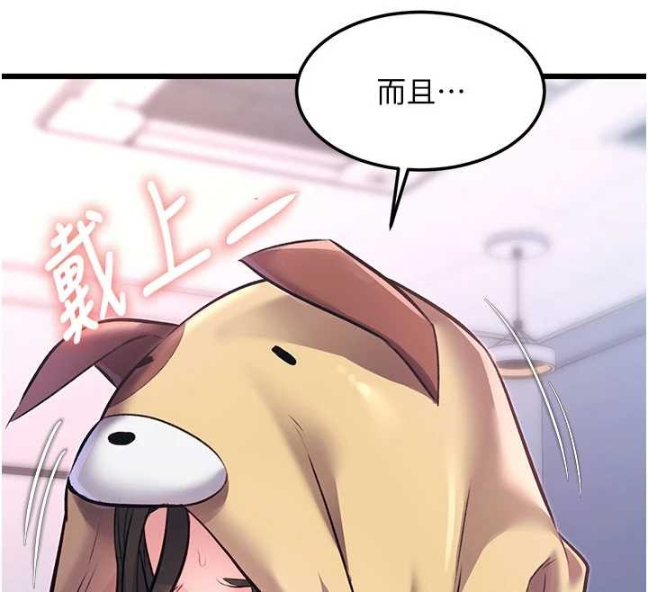 特色新视界第20話-母狗們如廁中