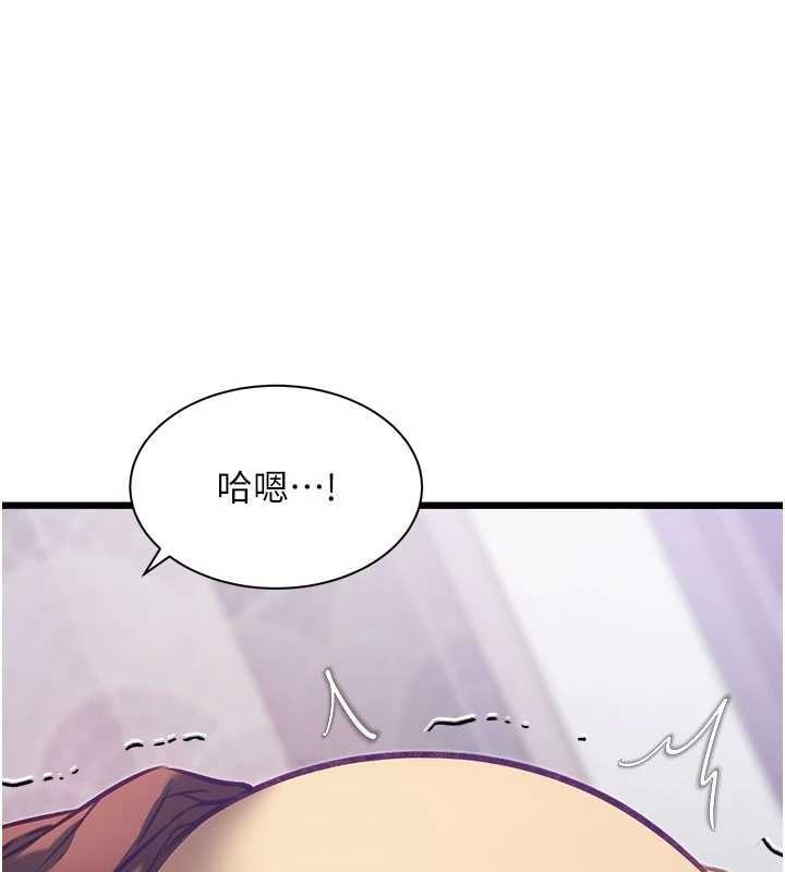 特色新视界第20話-母狗們如廁中