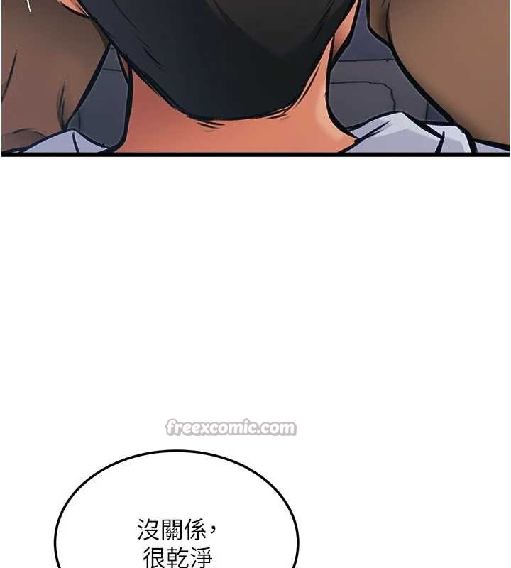 特色新视界第20話-母狗們如廁中