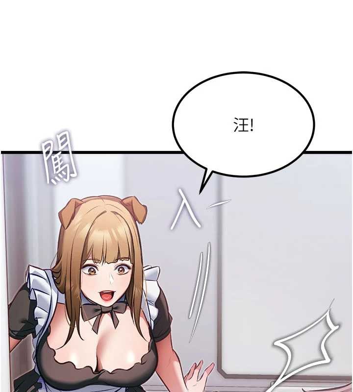 特色新视界第20話-母狗們如廁中