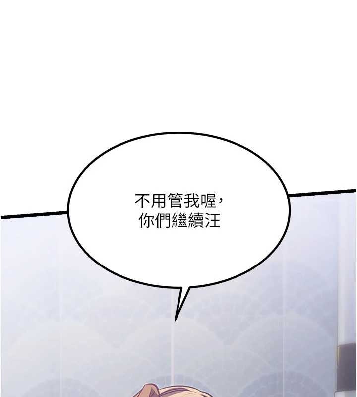 特色新视界第20話-母狗們如廁中