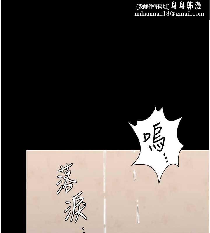 守护妳第13話-檢察官出身的高級妓女