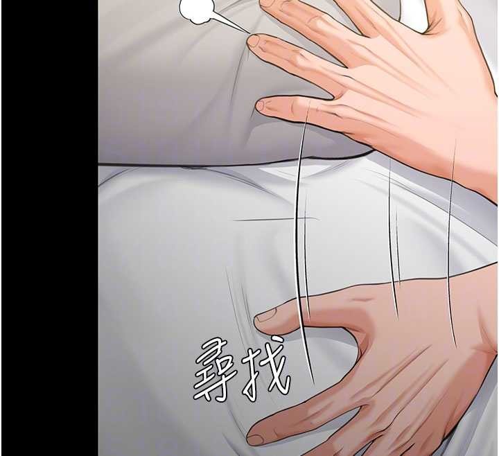 守护妳第13話-檢察官出身的高級妓女