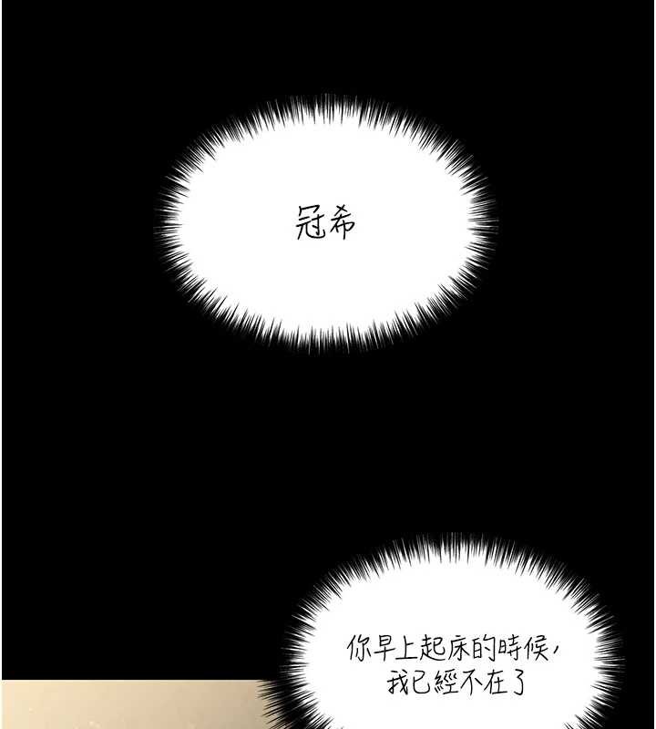 守护妳第13話-檢察官出身的高級妓女