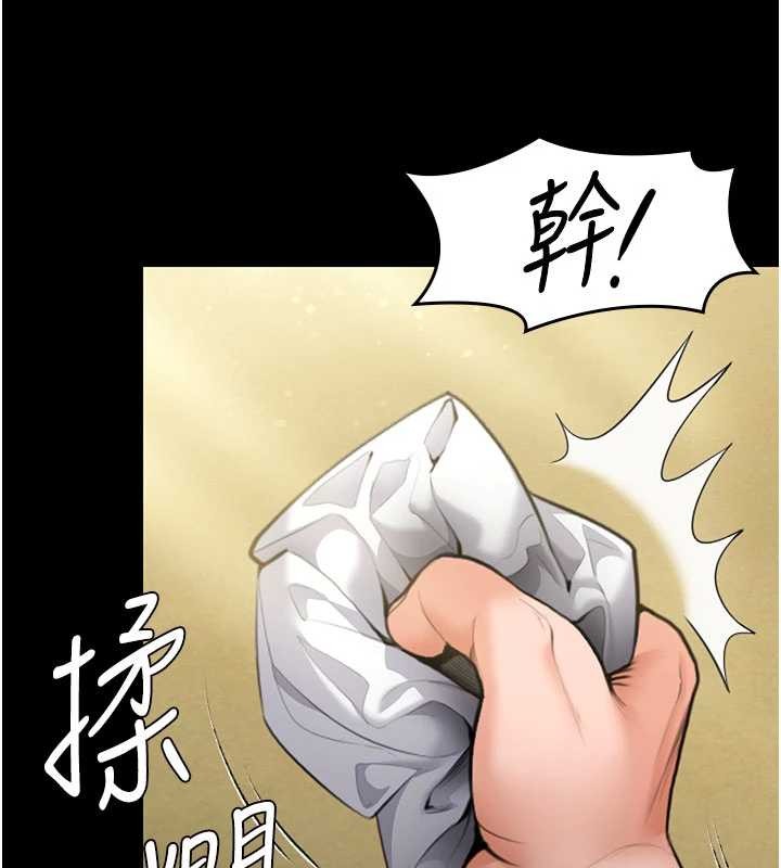 守护妳第13話-檢察官出身的高級妓女