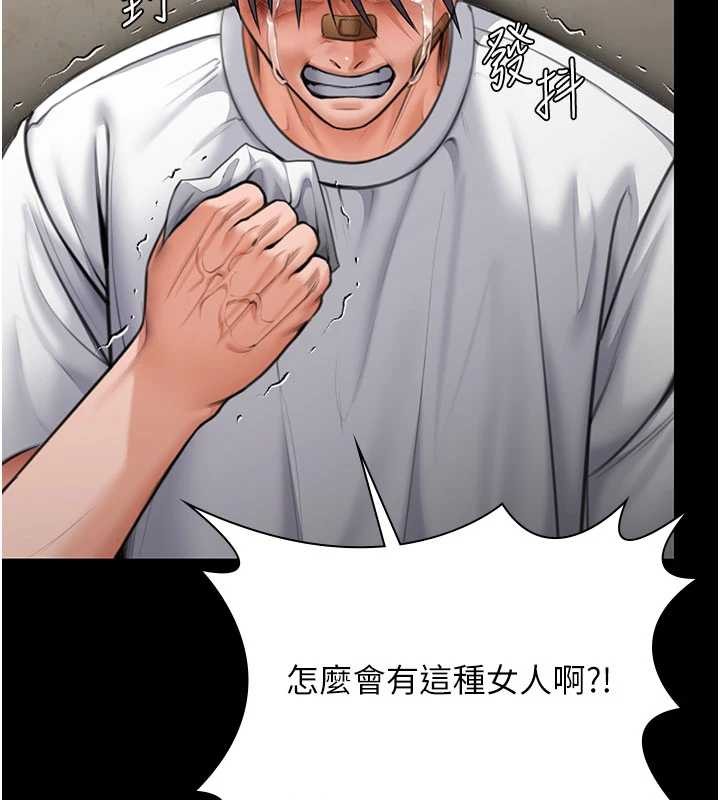 守护妳第13話-檢察官出身的高級妓女