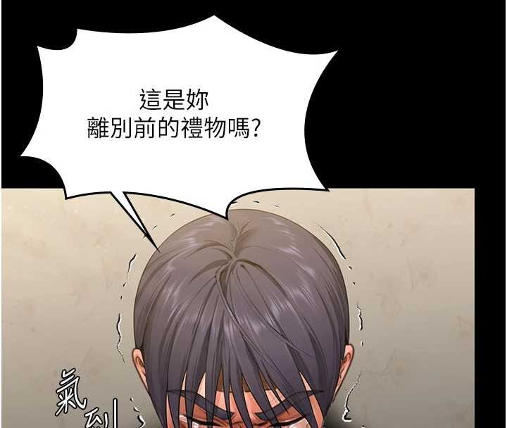 守护妳第13話-檢察官出身的高級妓女