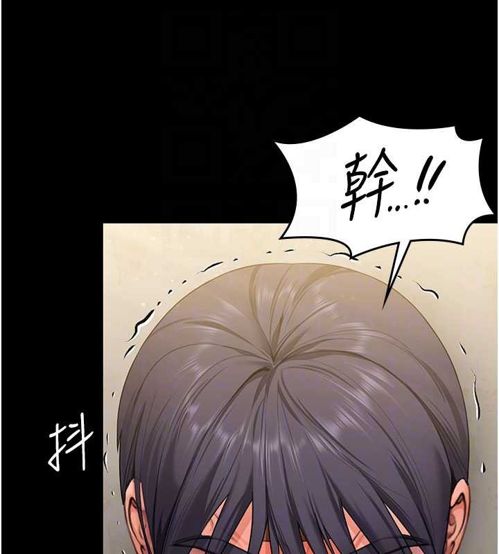 守护妳第13話-檢察官出身的高級妓女