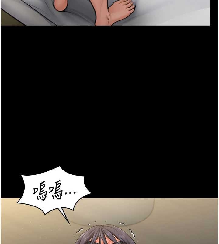 守护妳第13話-檢察官出身的高級妓女